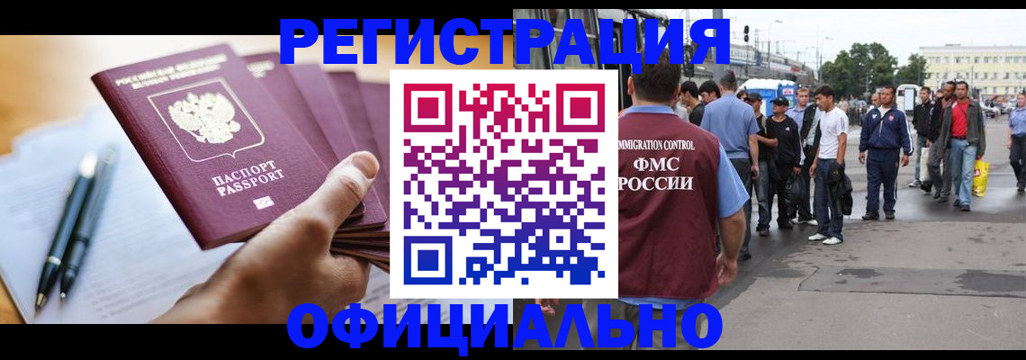 прописка поиск в Сосновоборске